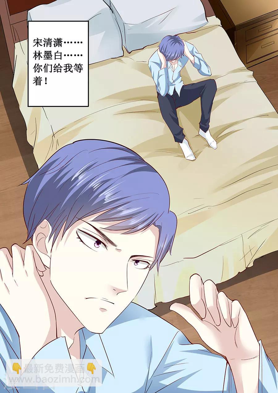 第180话 妥协-第180话
