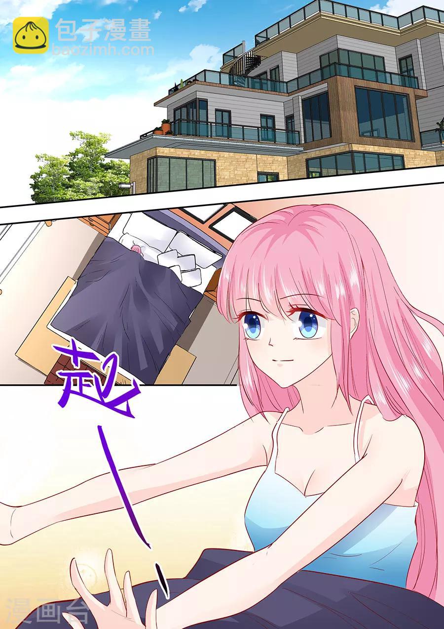 第180话 妥协-第180话