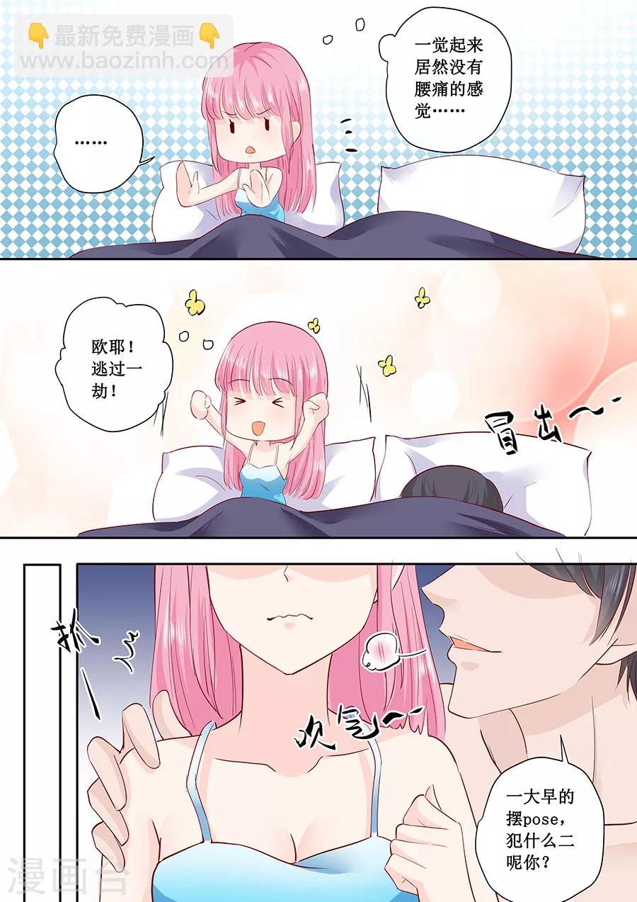 第180话 妥协-第180话