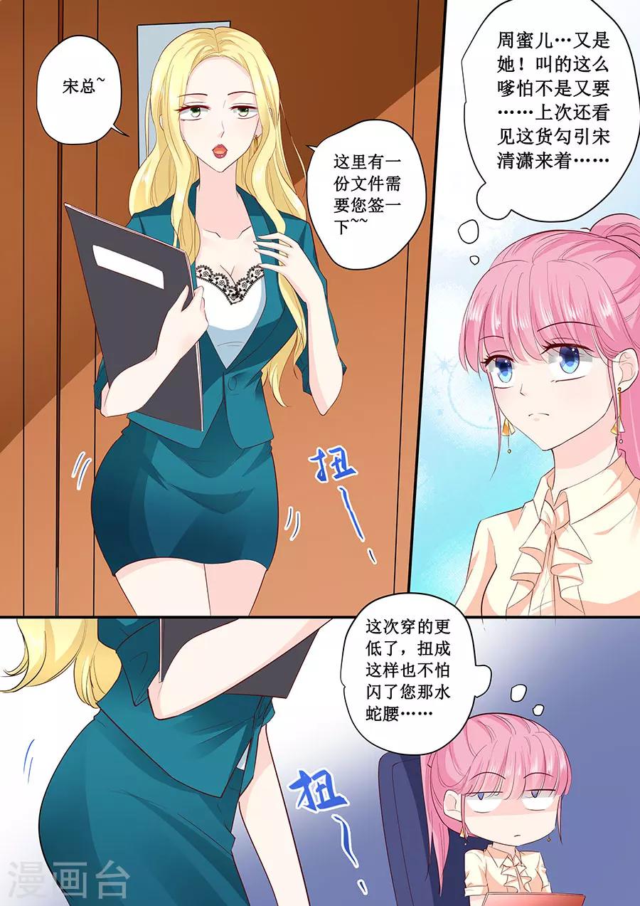 第184话 又要作死-第184话
