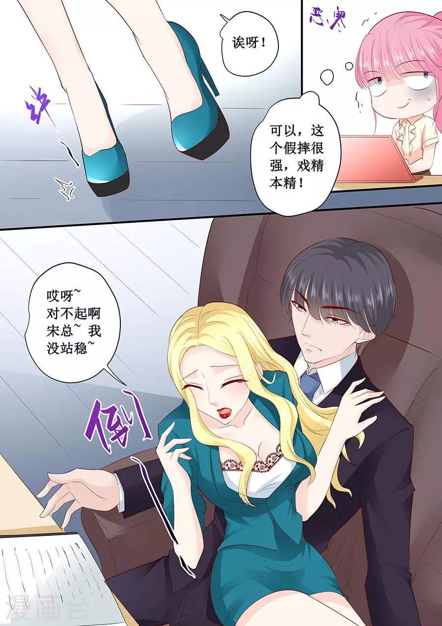 第184话 又要作死-第184话