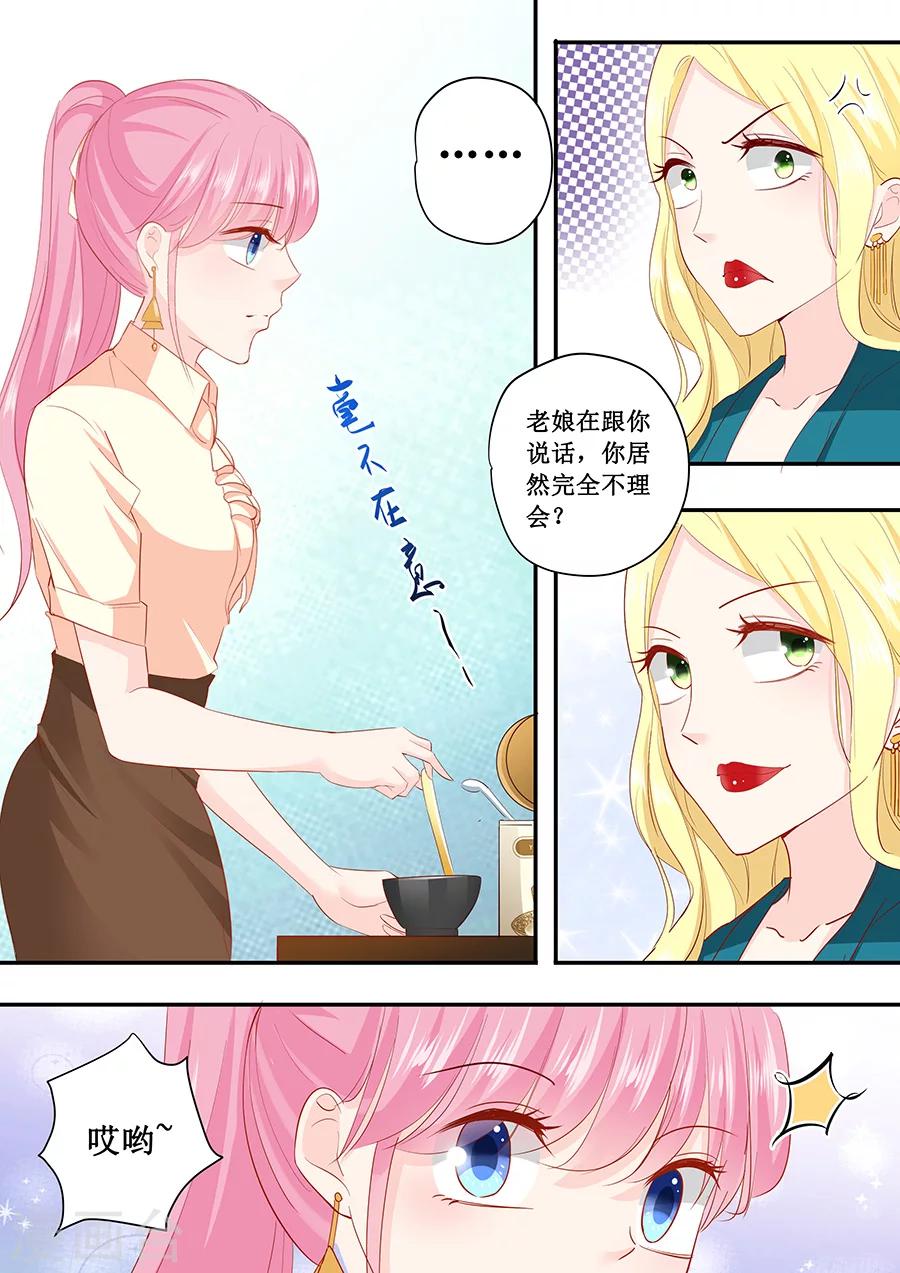 第186话 林墨白你拿什么和我比-第186话