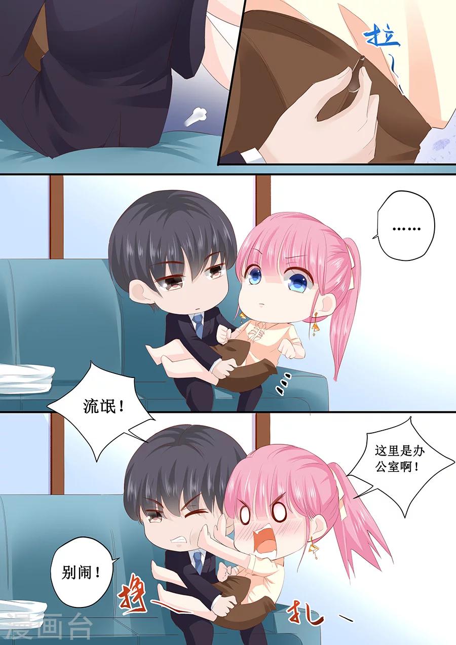 第188话 乖乖别动-第188话