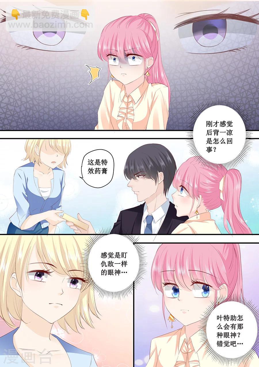 第188话 乖乖别动-第188话