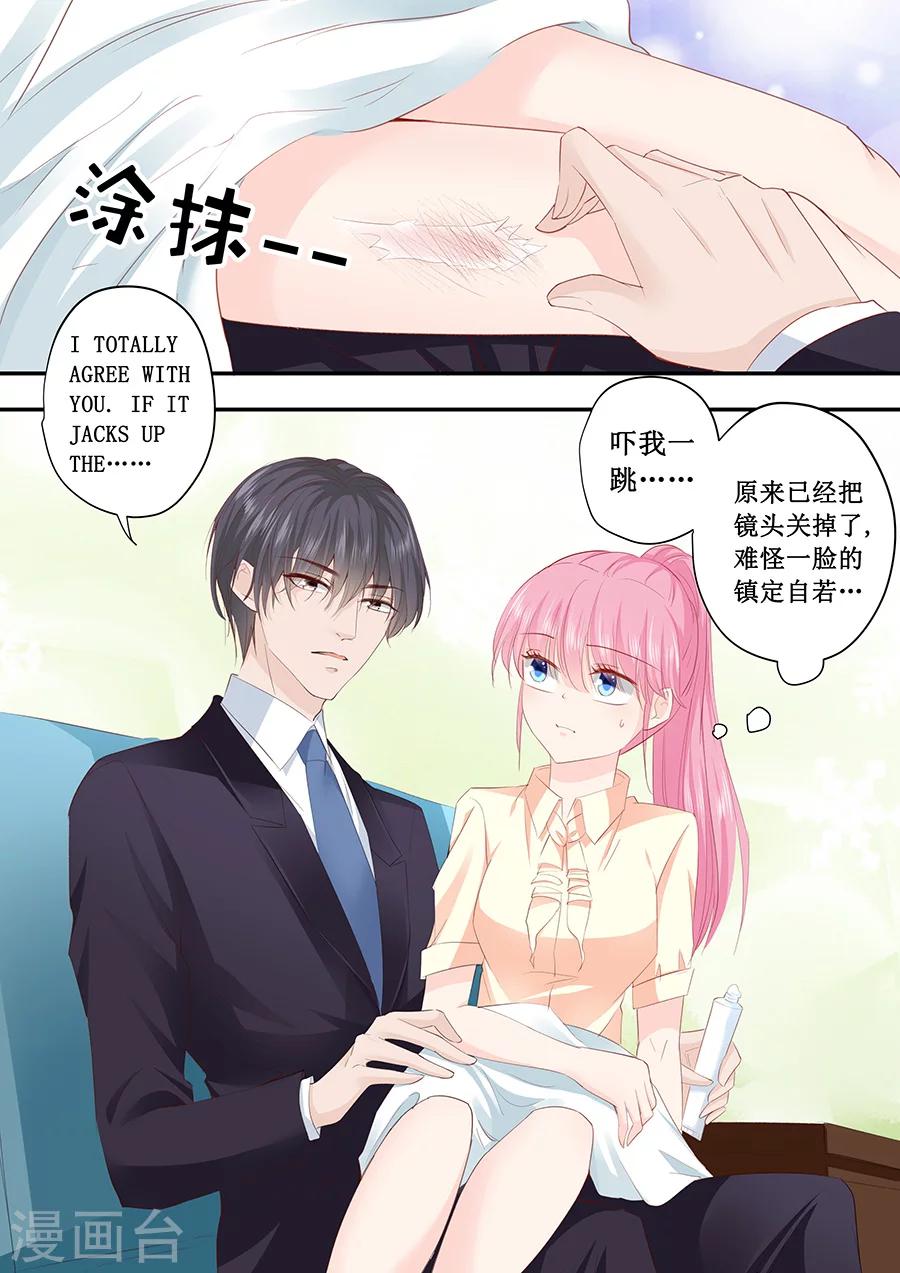 第190话 为什么对林墨白那么好-第190话