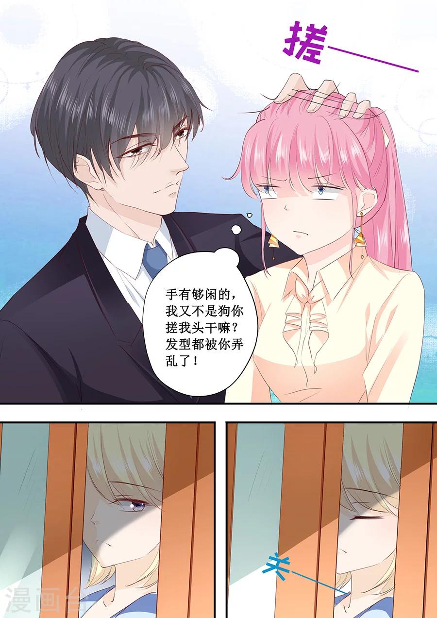 第190话 为什么对林墨白那么好-第190话