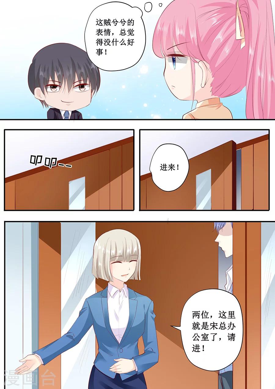 第190话 为什么对林墨白那么好-第190话