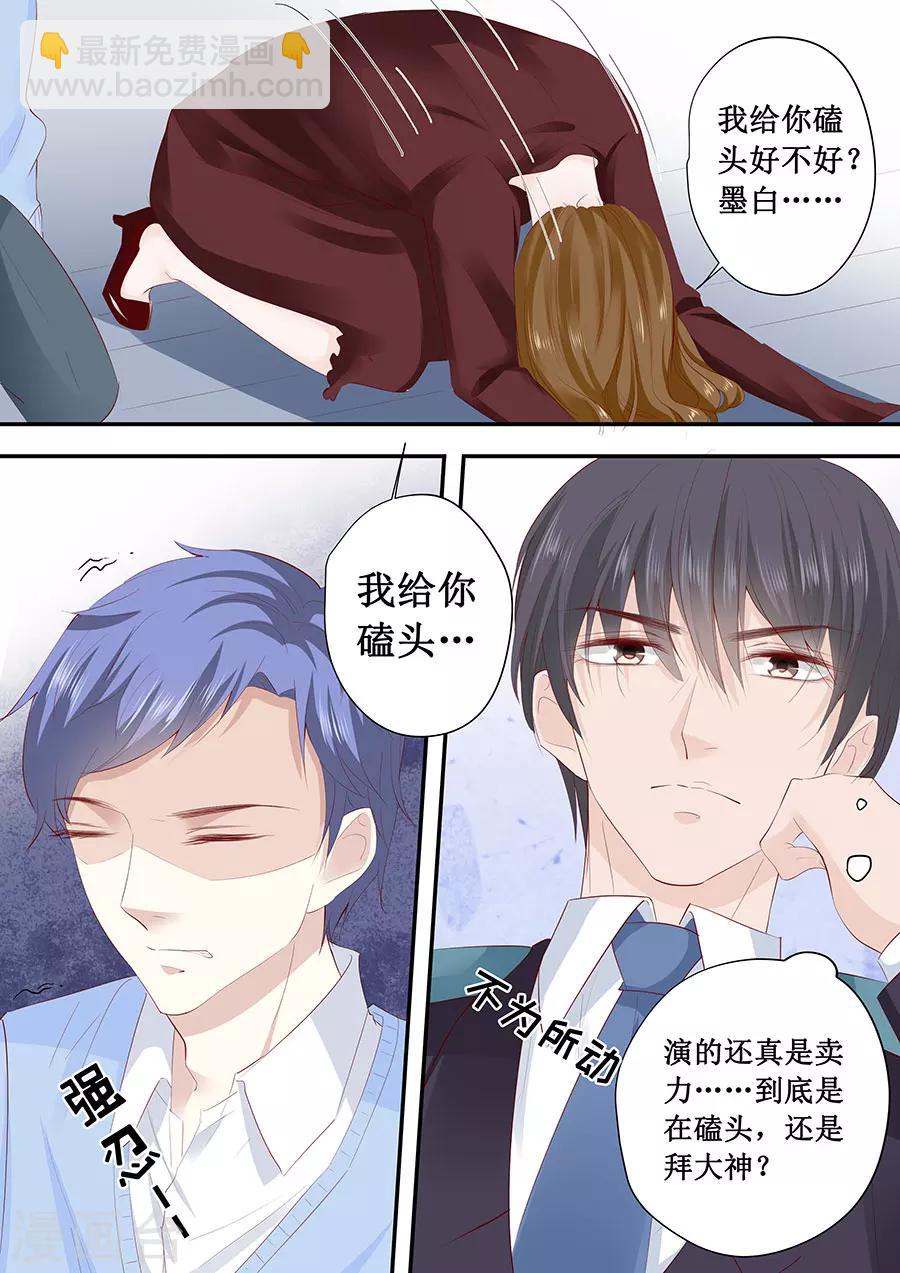 第192话 你高兴吗？-第192话