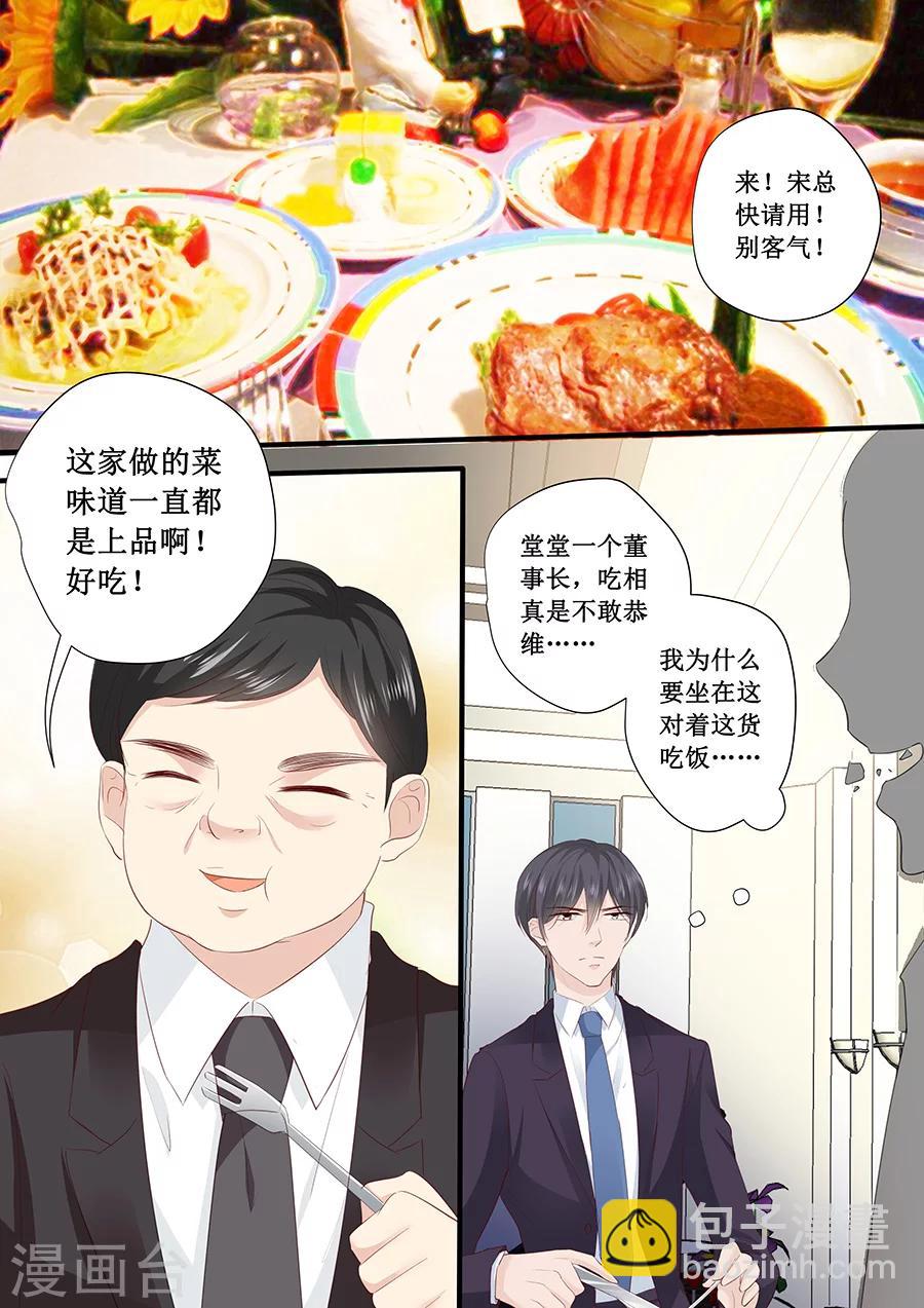 第198话 人不犯我我不犯人-第198话