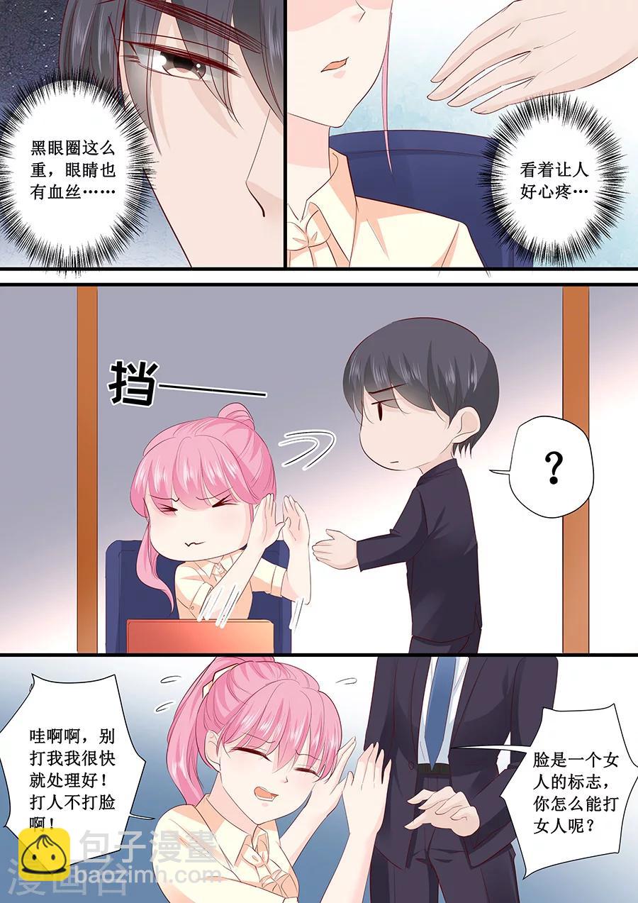 第200话 你有什么资格来管这些-第200话