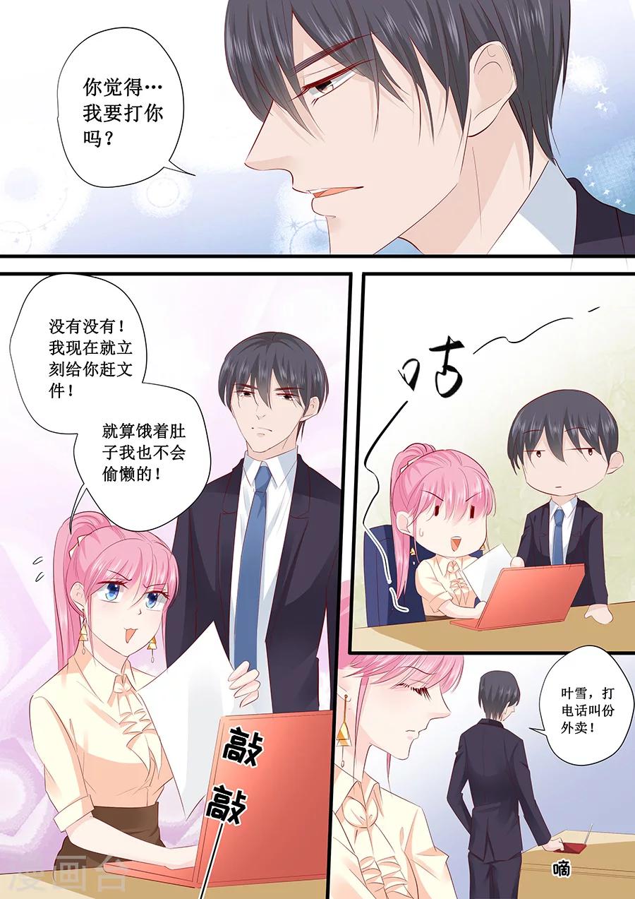 第200话 你有什么资格来管这些-第200话