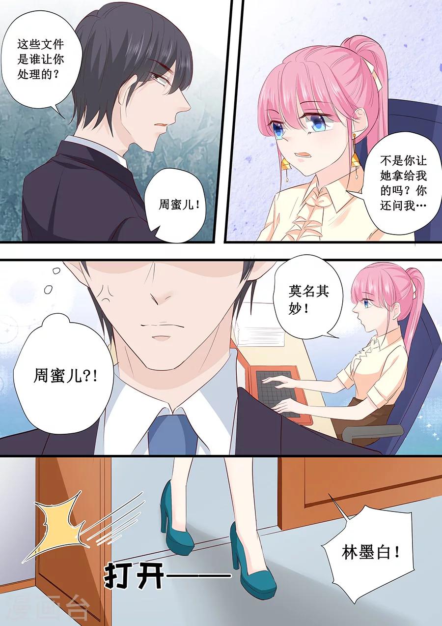 第200话 你有什么资格来管这些-第200话