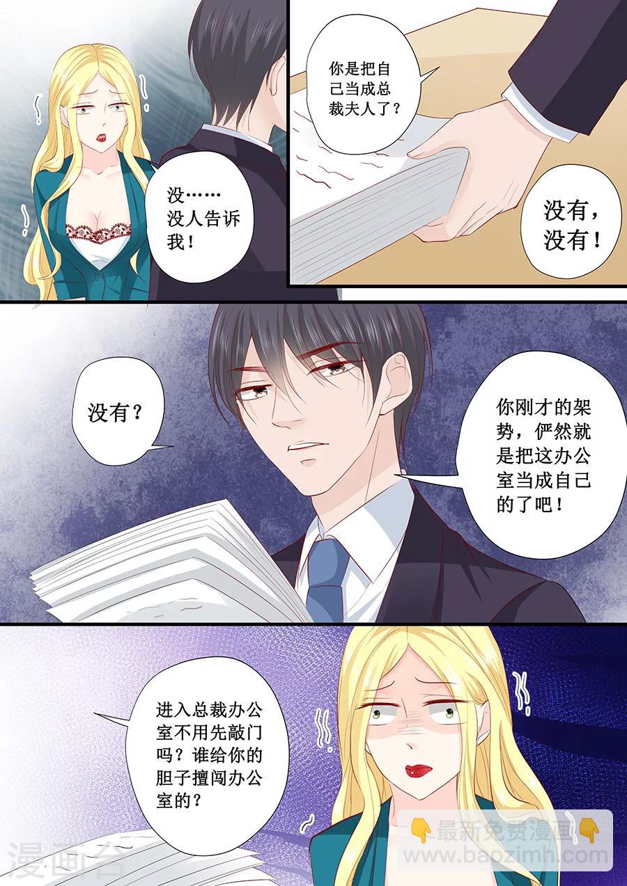 第200话 你有什么资格来管这些-第200话