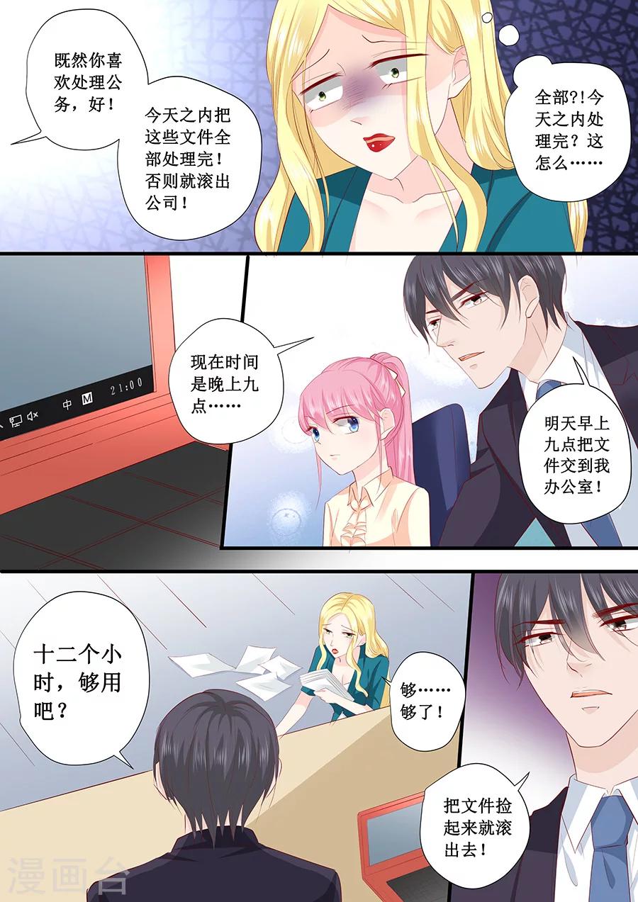 第200话 你有什么资格来管这些-第200话