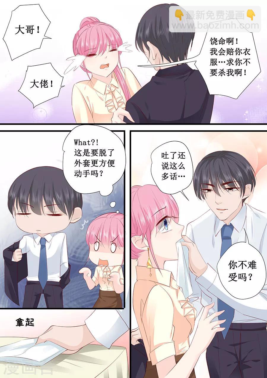 第202话 抓摸不透的人-第202话