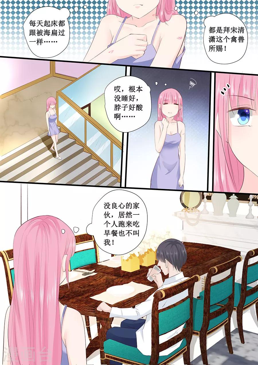 第202话 抓摸不透的人-第202话