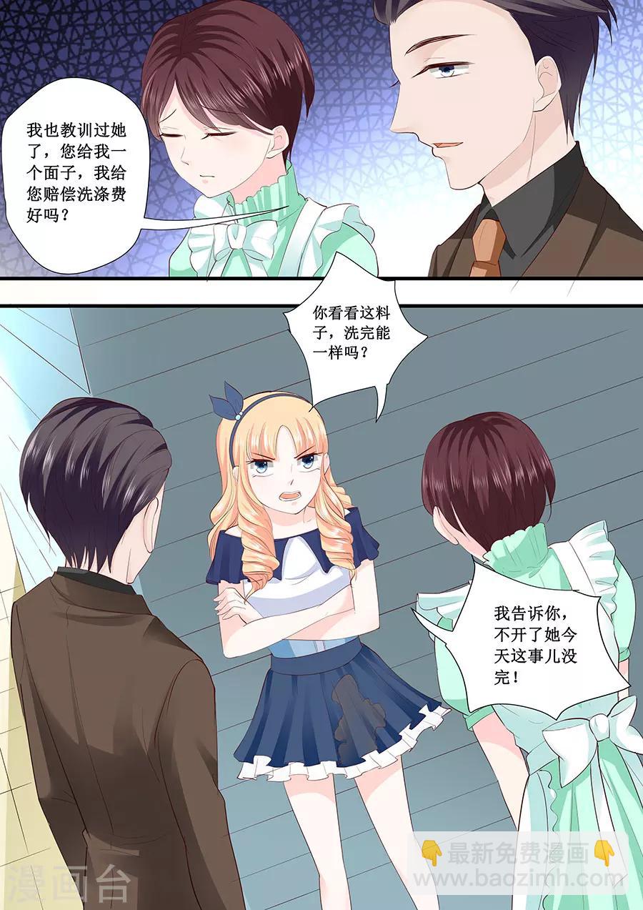 第208话 暴露本性-第208话
