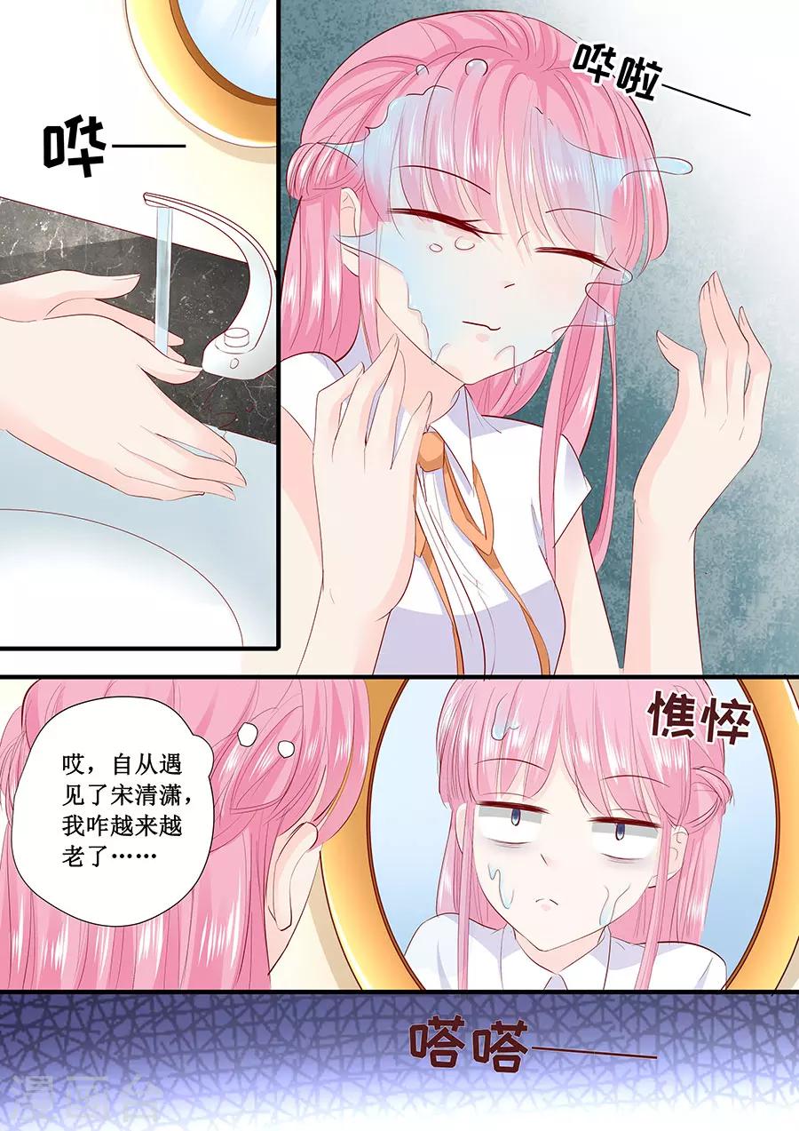 第208话 暴露本性-第208话