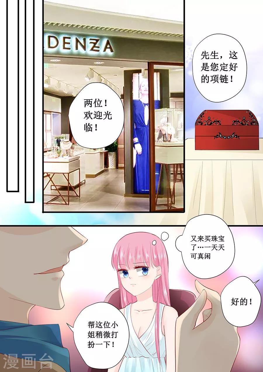 第212话 还记得之前答应我的事吗？-第212话