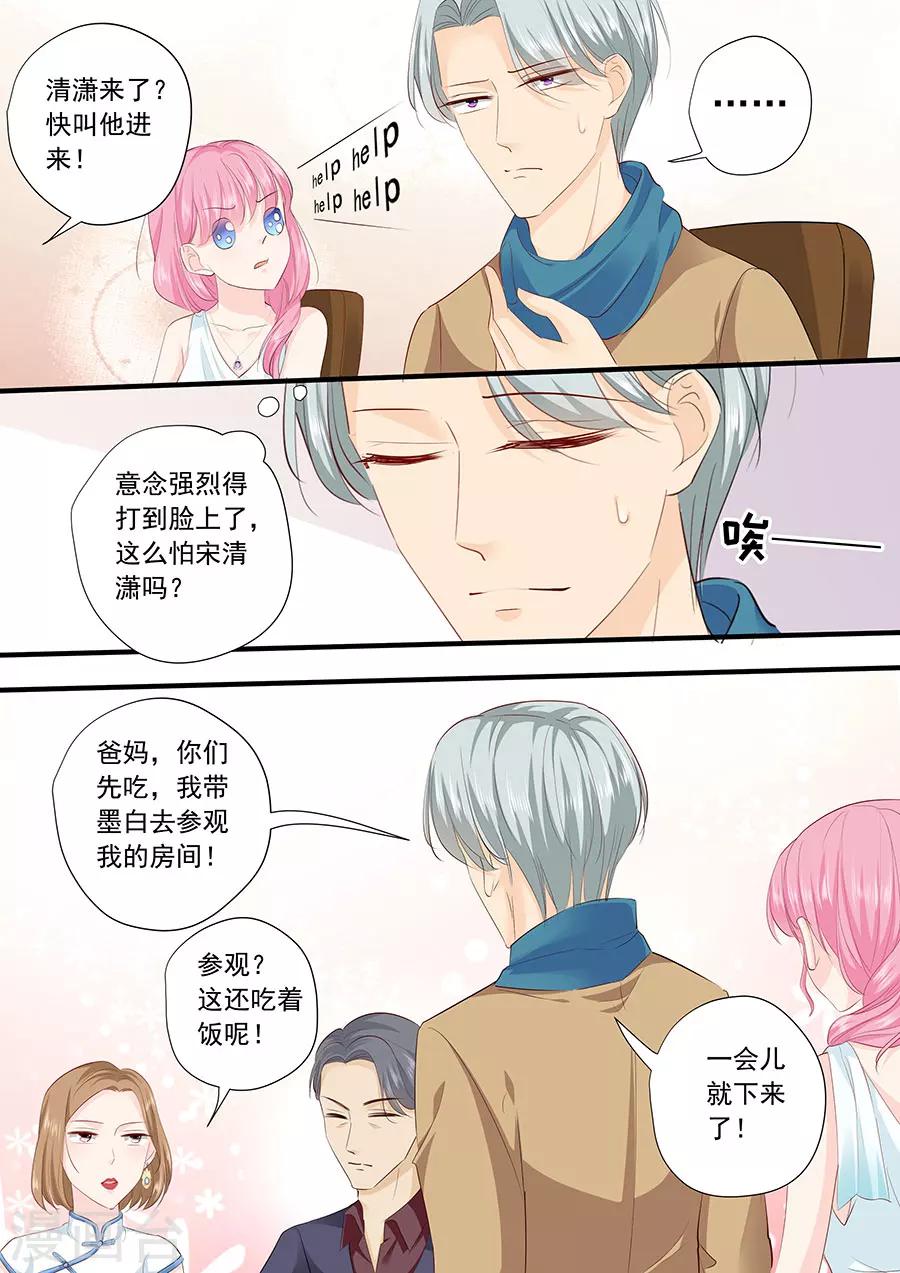 第214话 懵！这是什么关系？-第214话