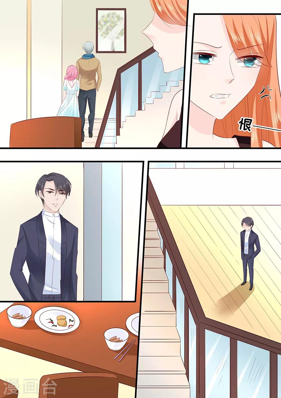 第214话 懵！这是什么关系？-第214话