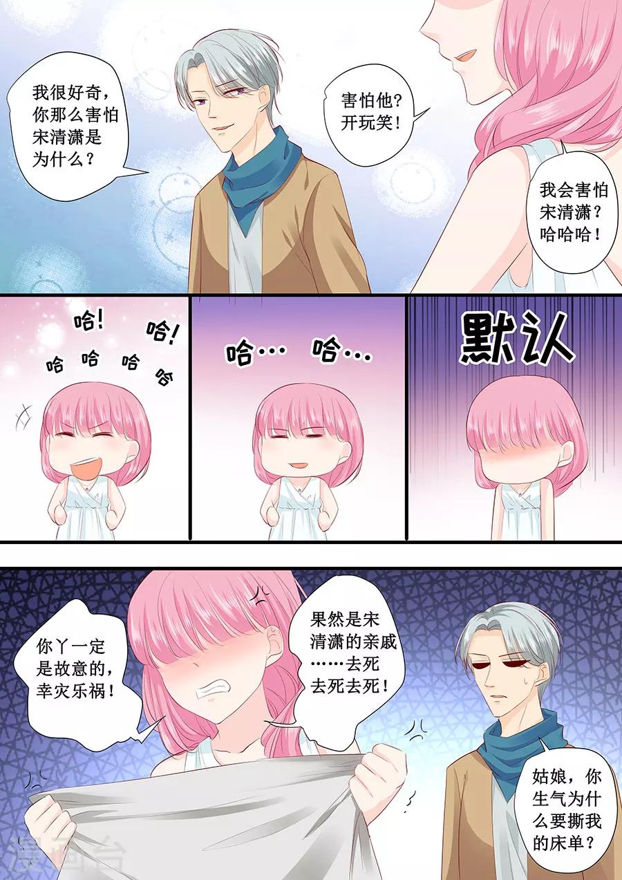 第214话 懵！这是什么关系？-第214话