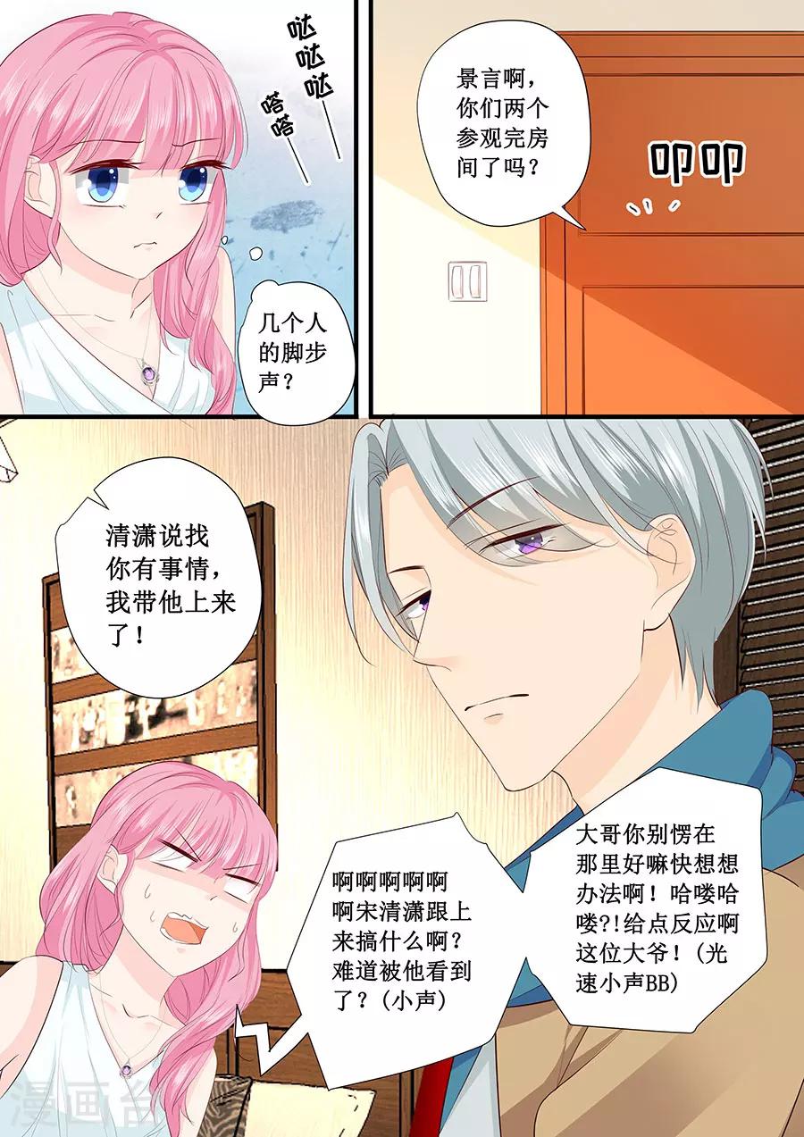 第214话 懵！这是什么关系？-第214话