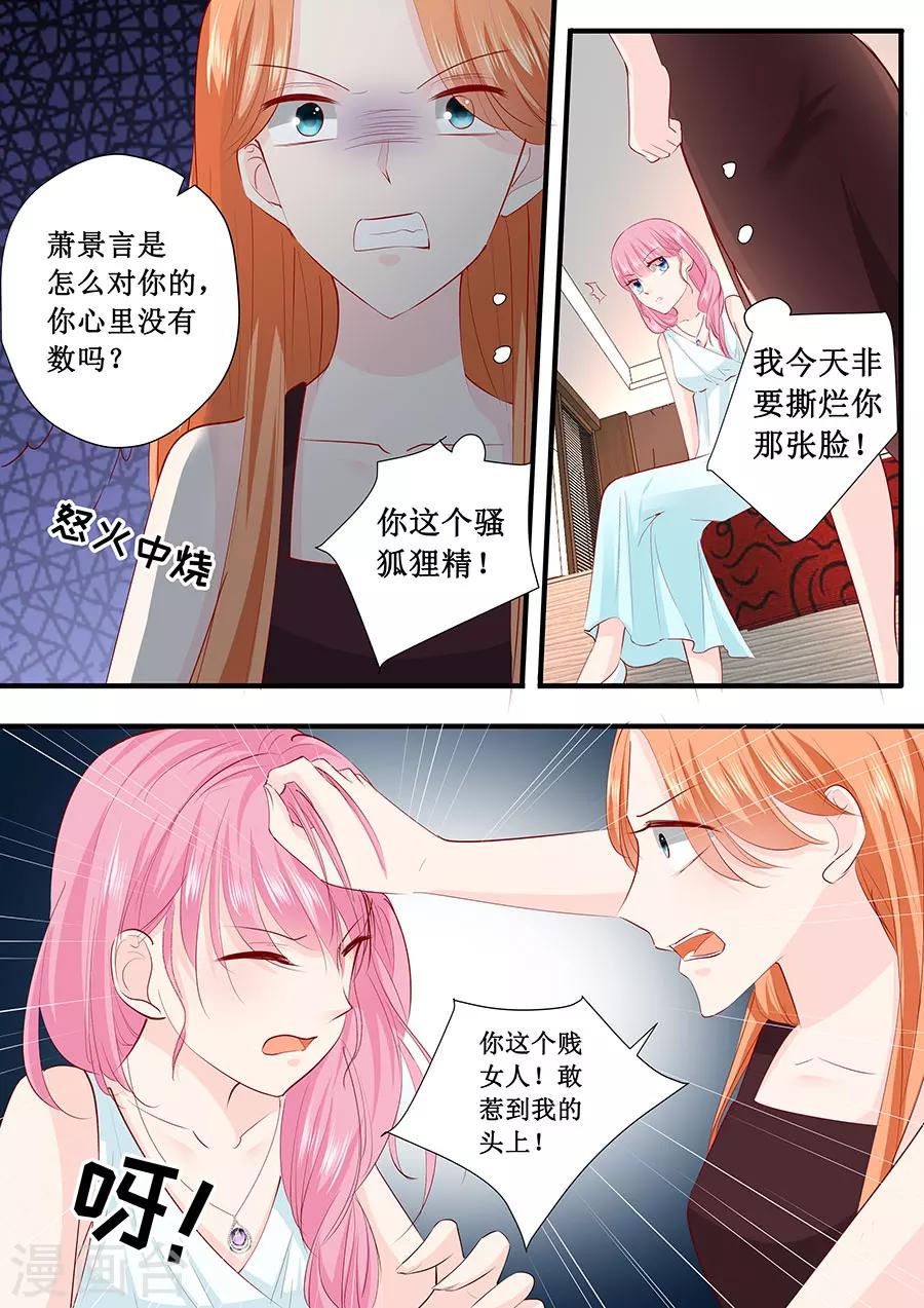 第216话 疯狂的安雪-第216话