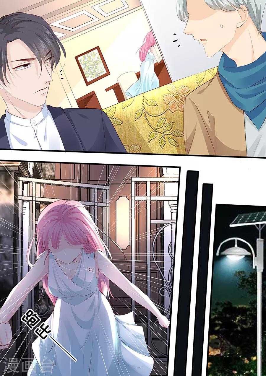 第216话 疯狂的安雪-第216话