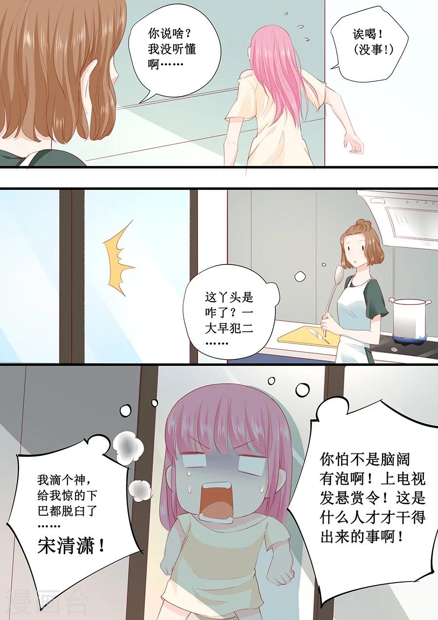 第218话 跑不了了-第218话