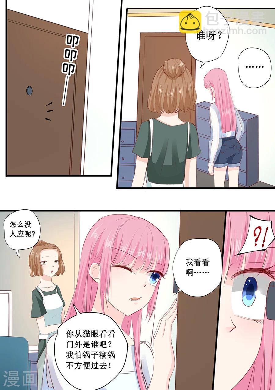 第218话 跑不了了-第218话
