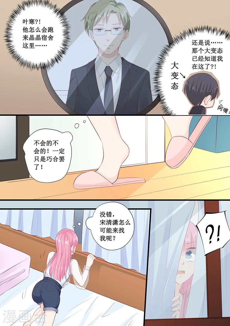 第218话 跑不了了-第218话