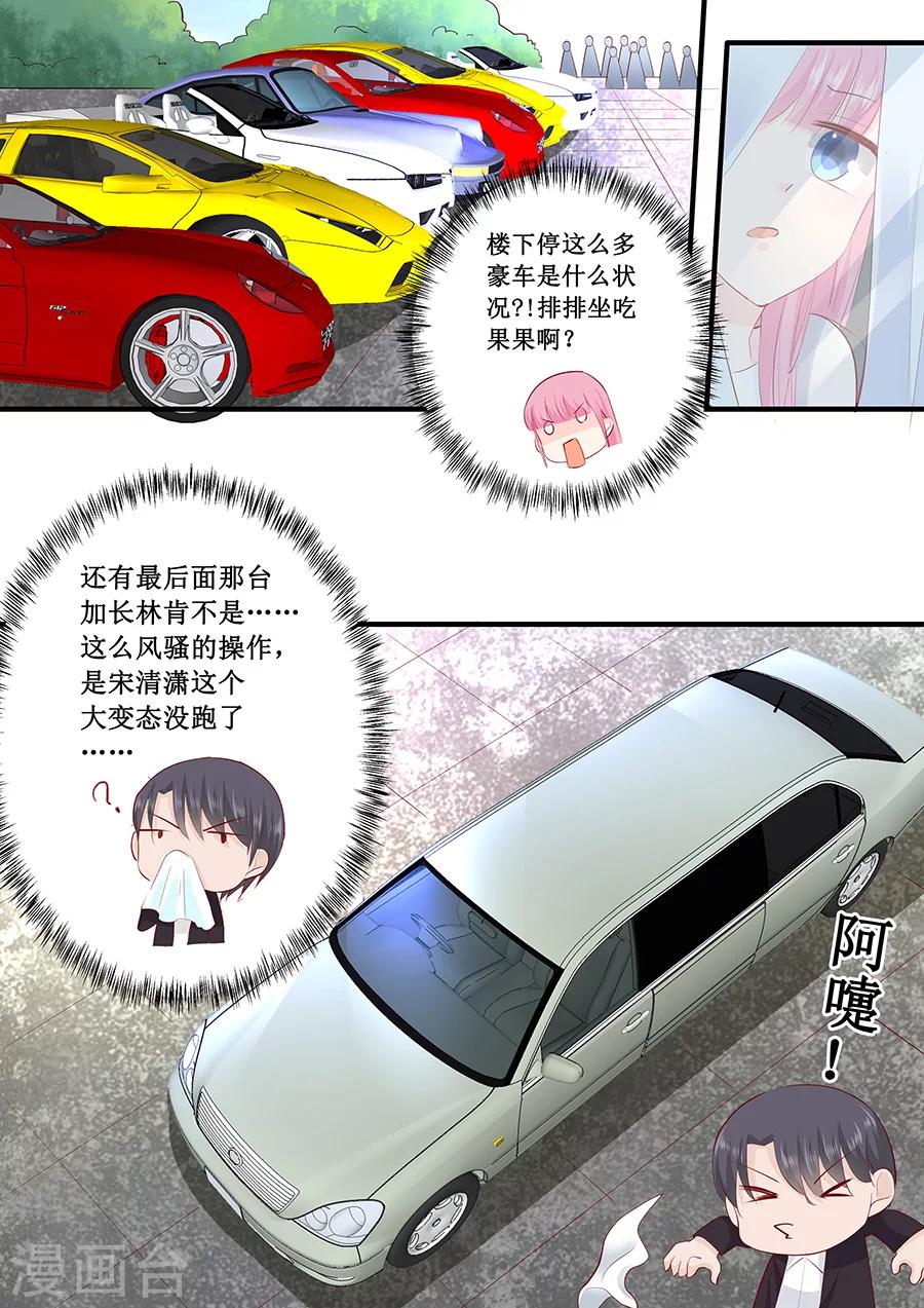 第218话 跑不了了-第218话