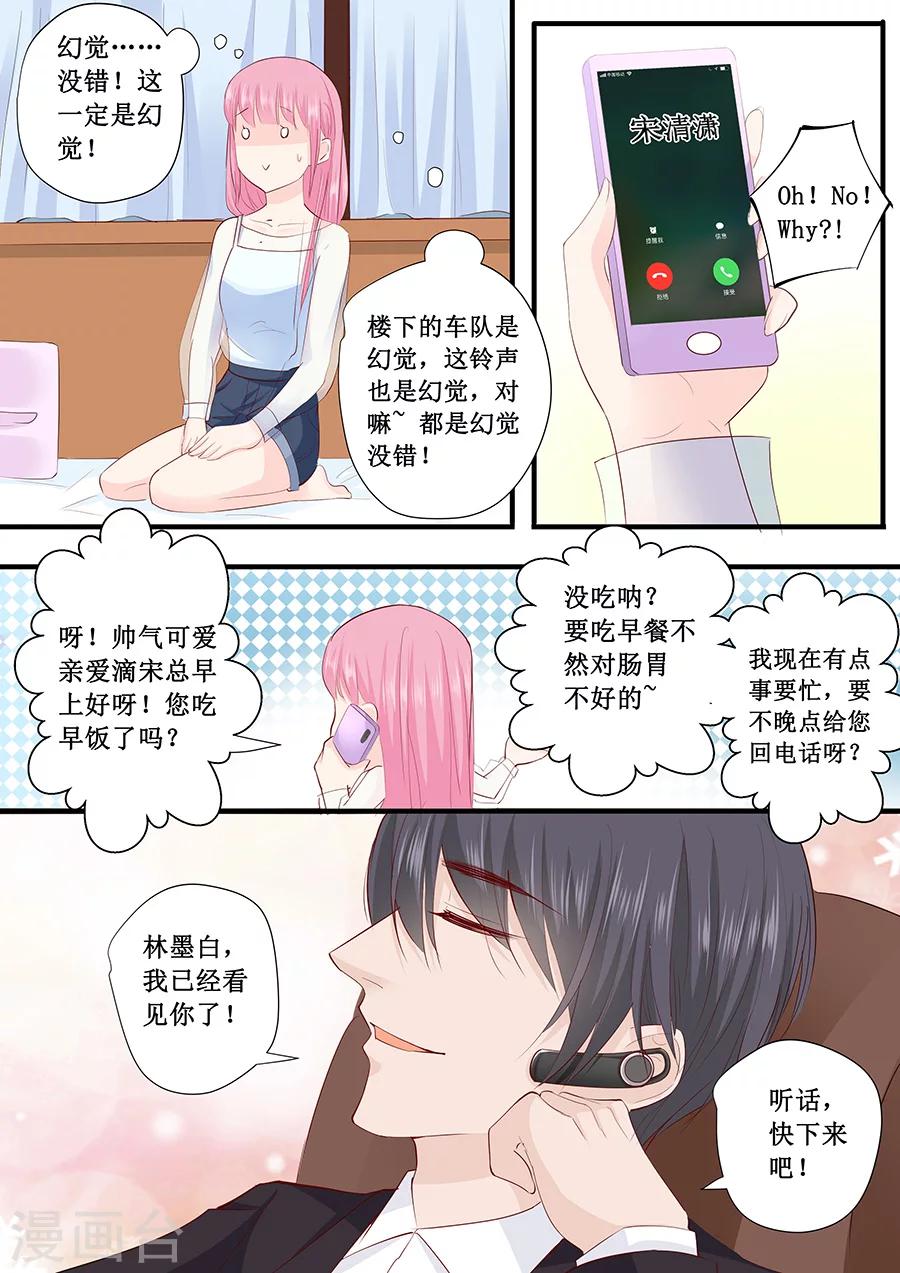 第218话 跑不了了-第218话