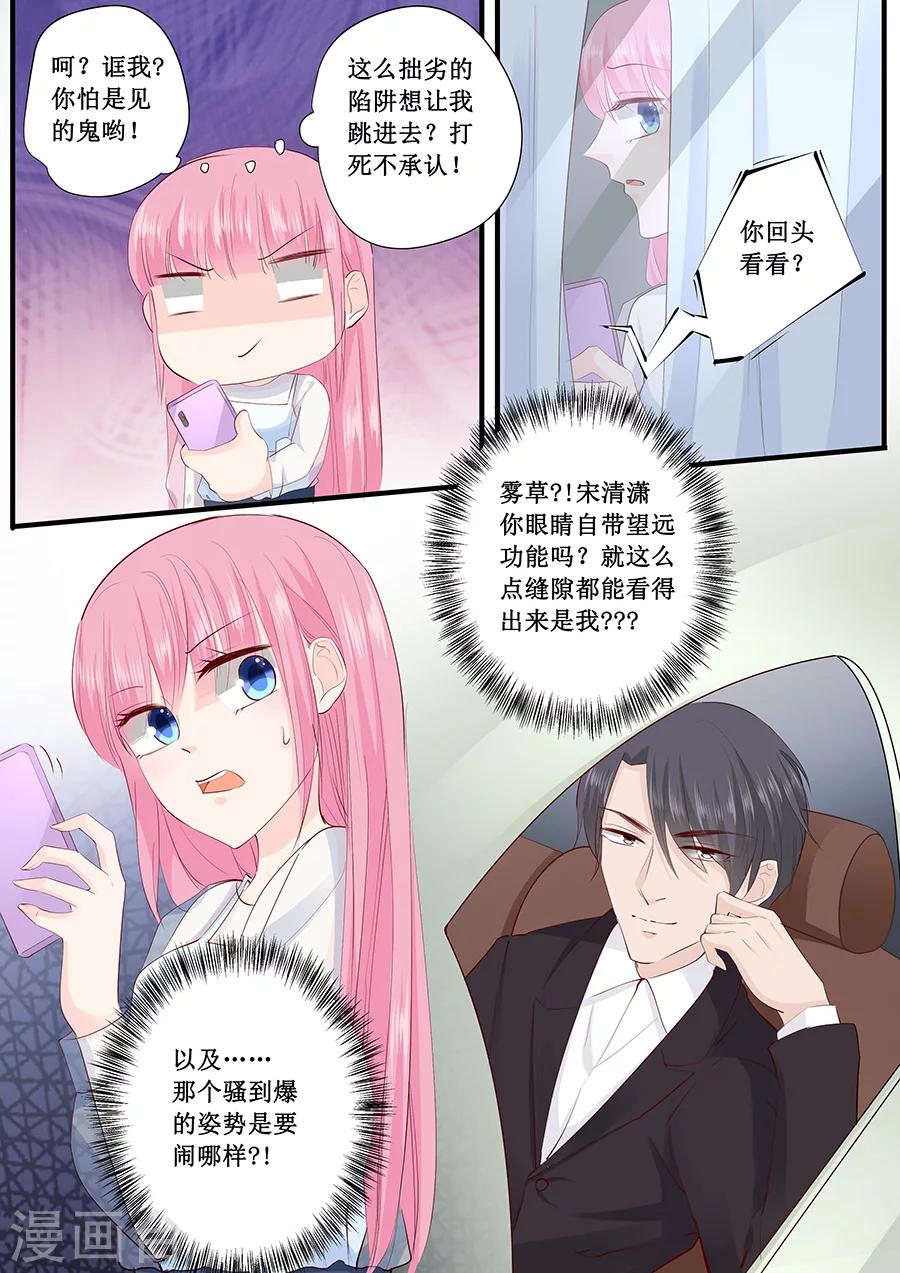 第218话 跑不了了-第218话
