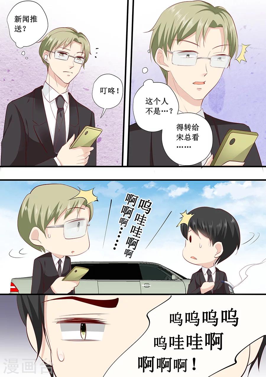 第220话 凭什么你们都欺负我-第220话