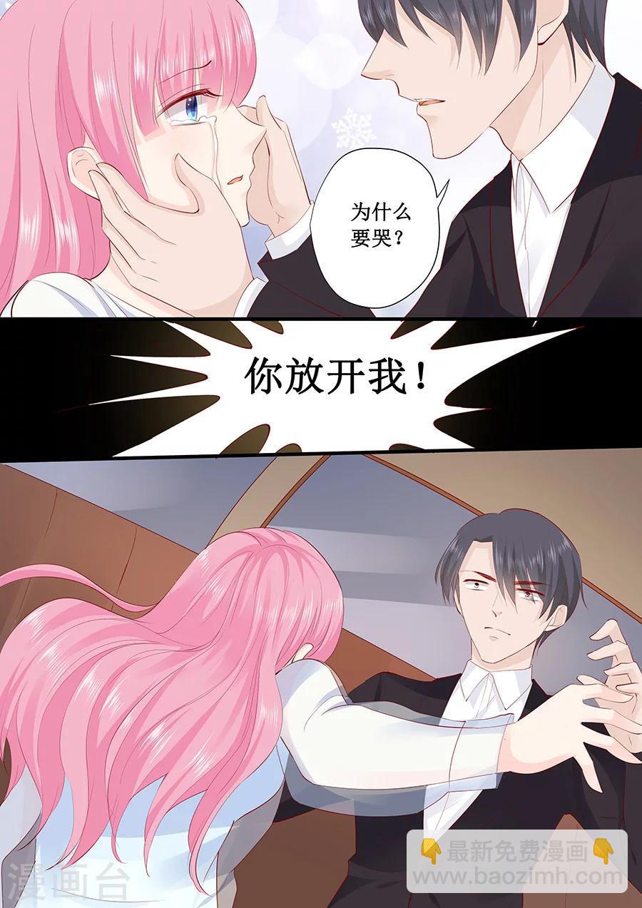 第220话 凭什么你们都欺负我-第220话