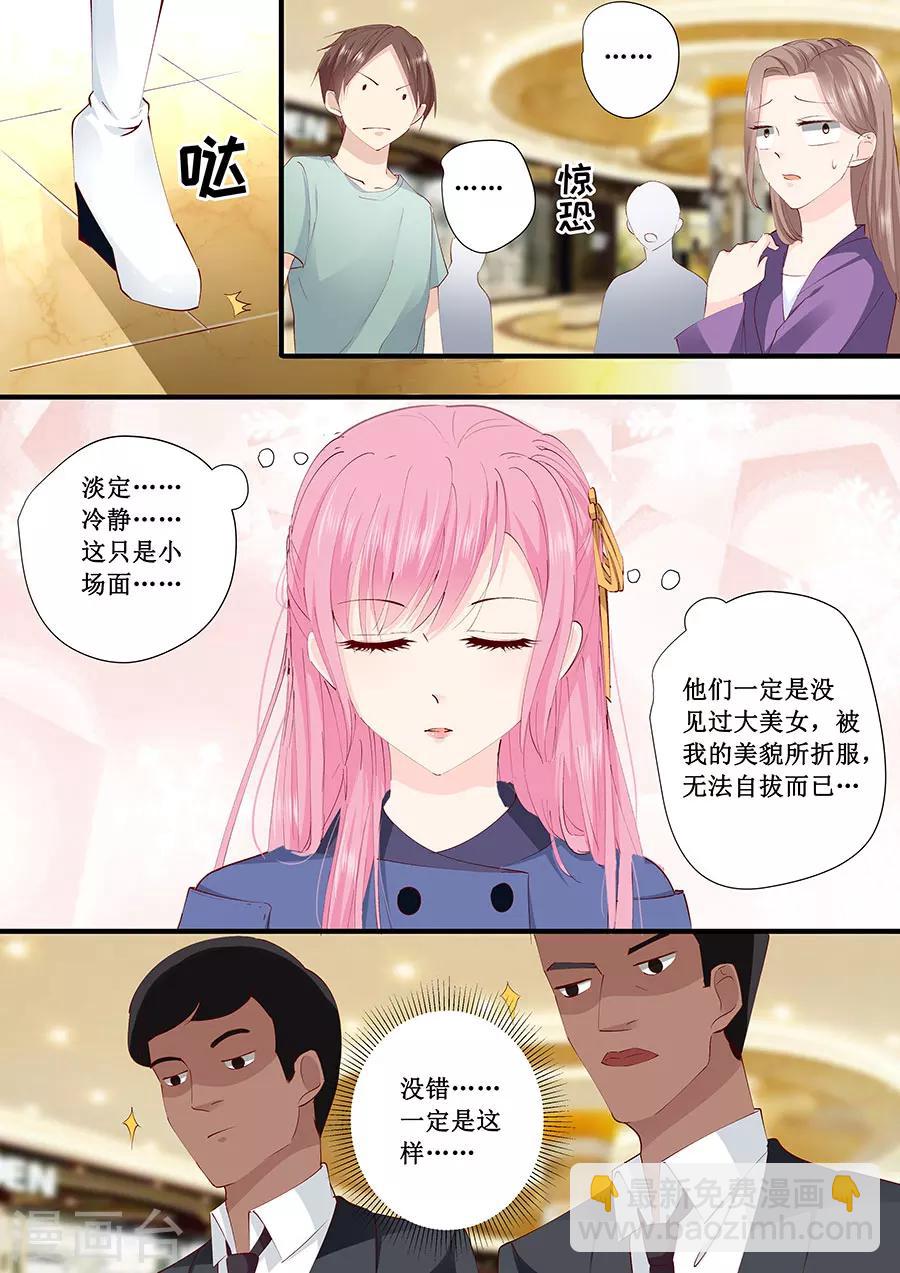 第224话 礼物-第224话