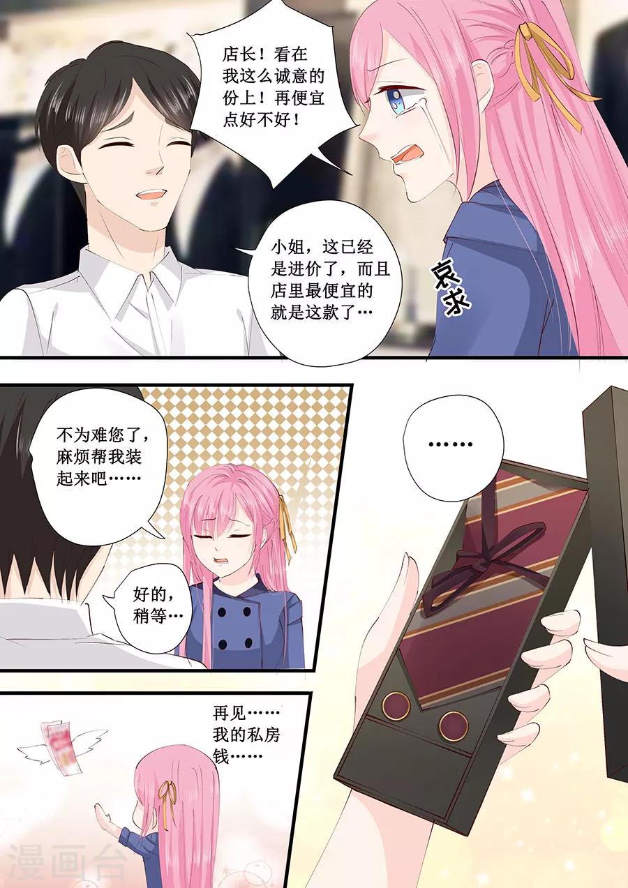 第224话 礼物-第224话