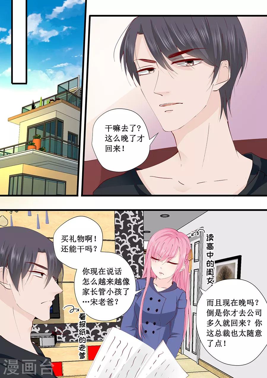 第224话 礼物-第224话