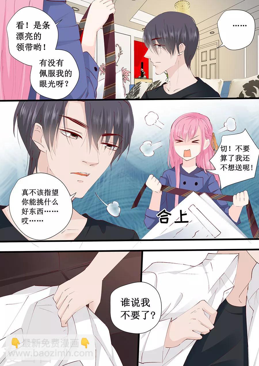 第224话 礼物-第224话