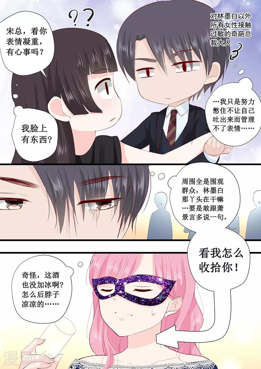 第228话 爱心-第228话