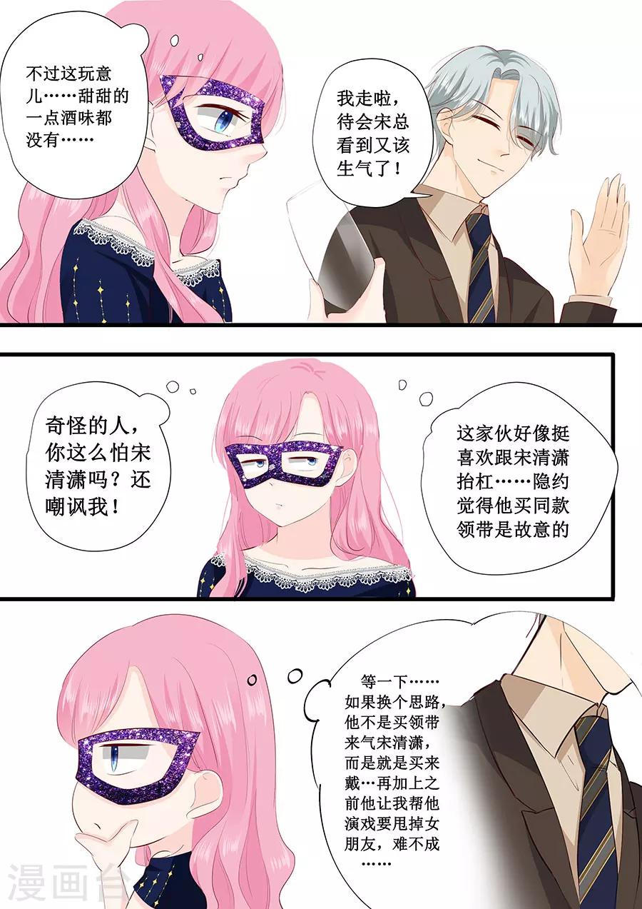 第228话 爱心-第228话