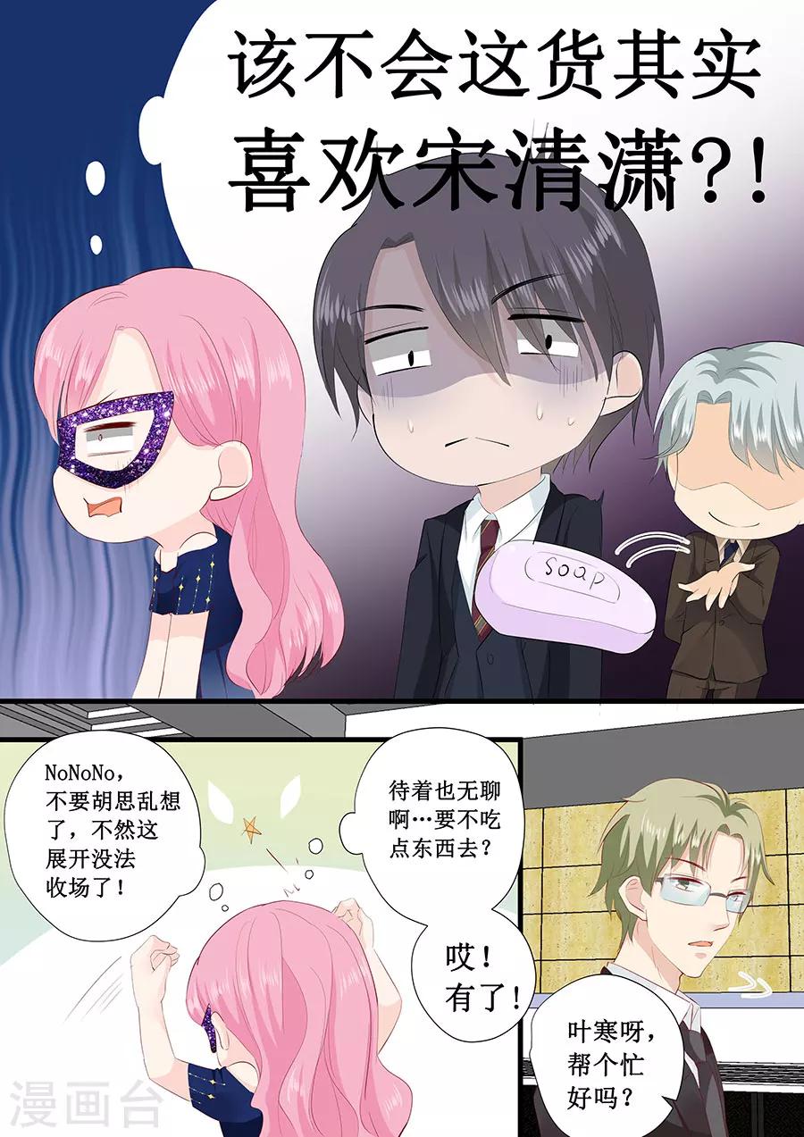 第228话 爱心-第228话