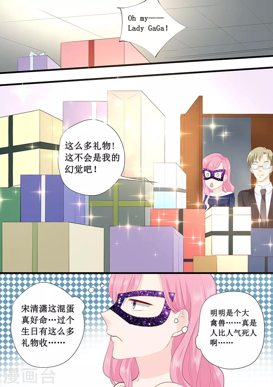 第228话 爱心-第228话
