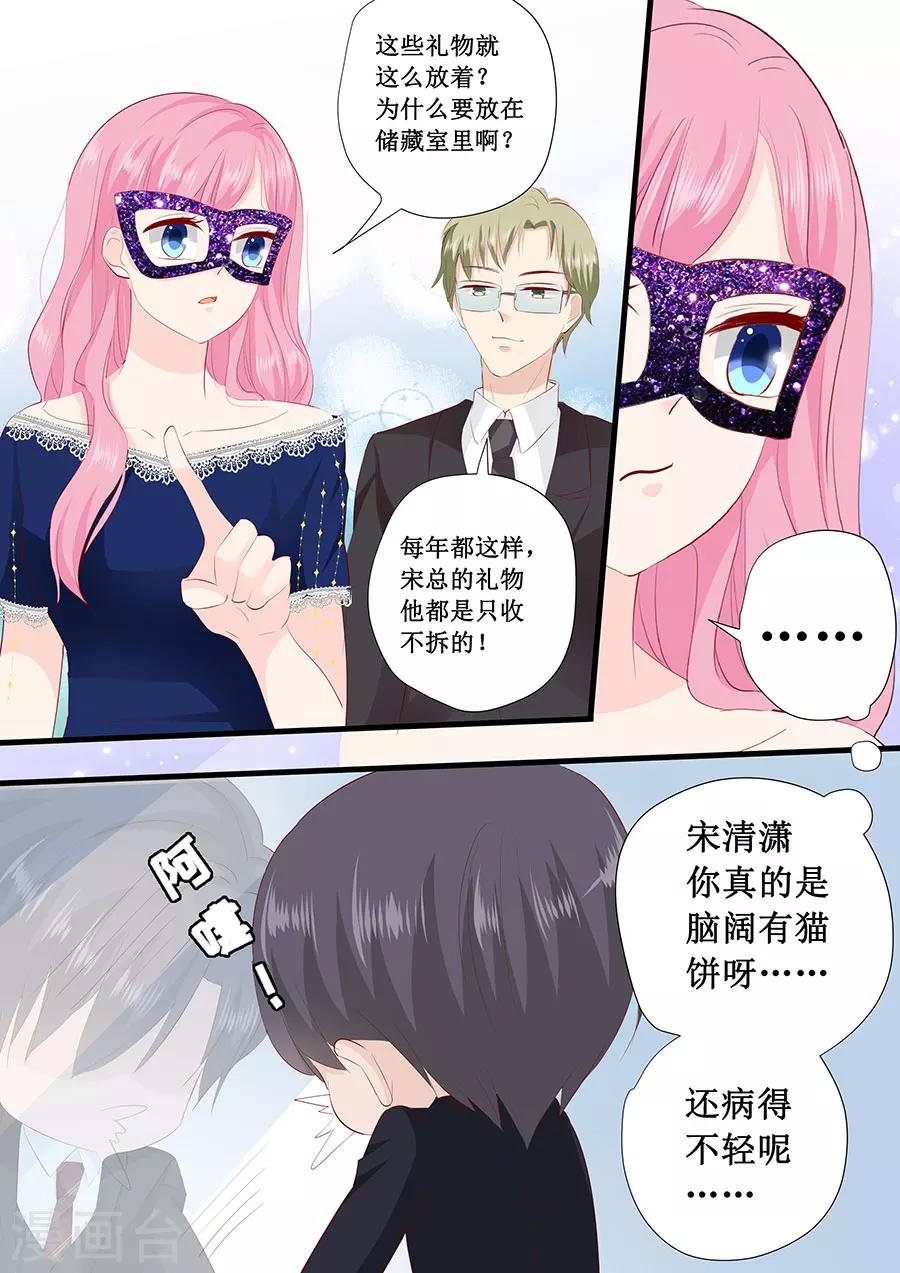 第228话 爱心-第228话