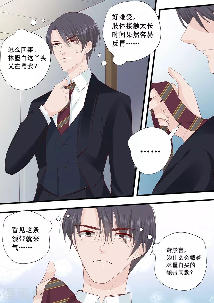 第228话 爱心-第228话
