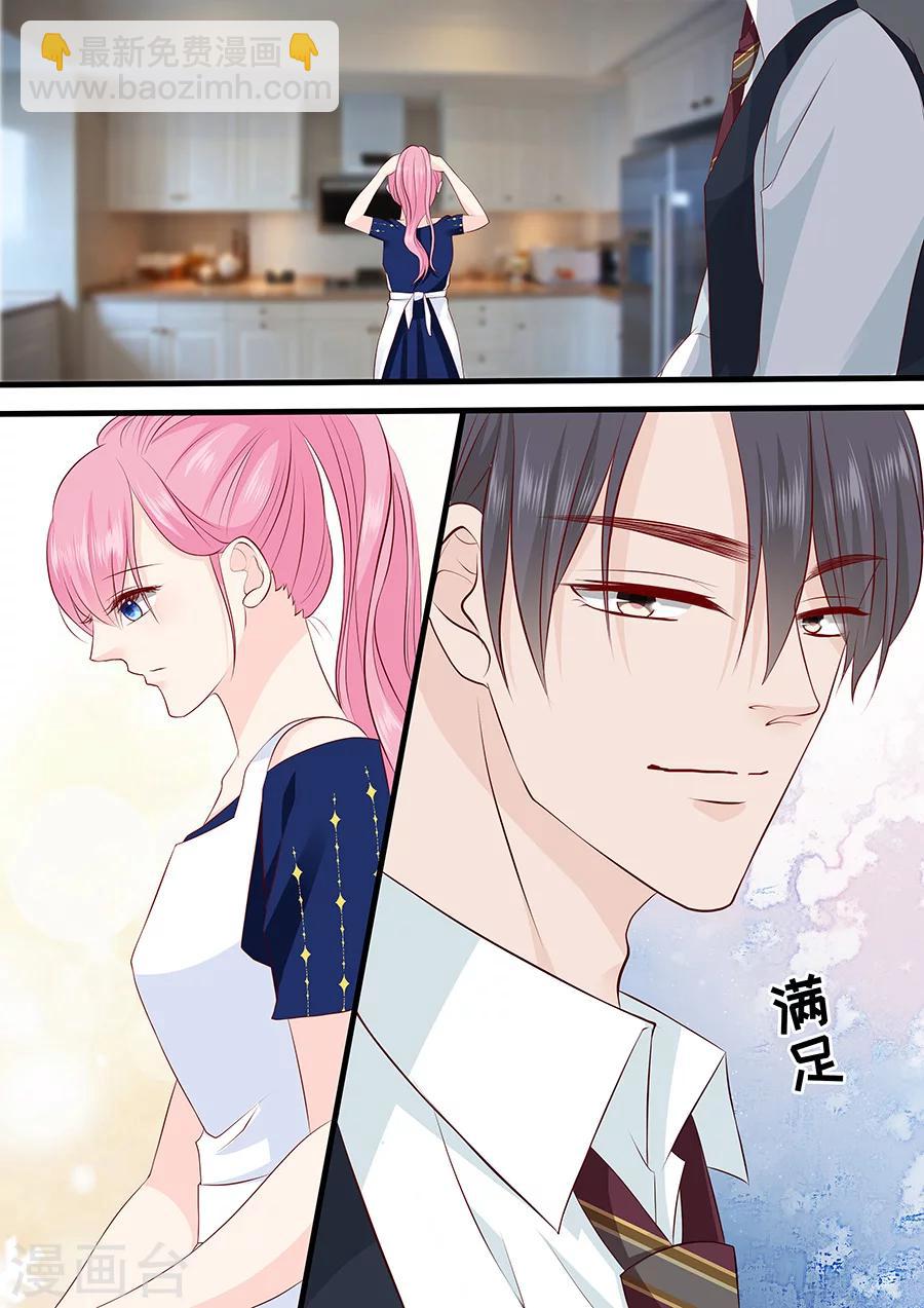 第230话 出去逛逛？-第230话