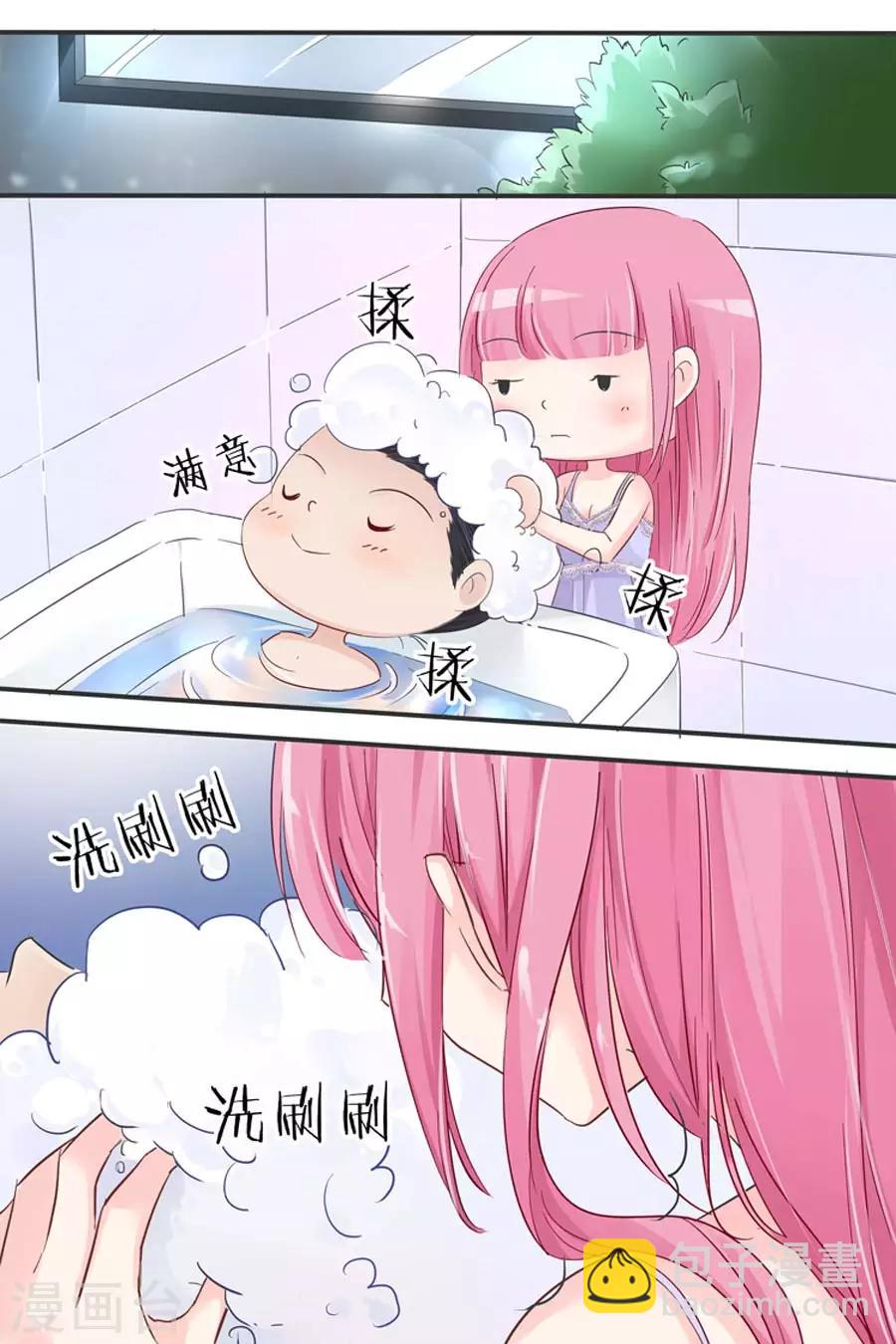 第24话 帮我冲凉-第24话