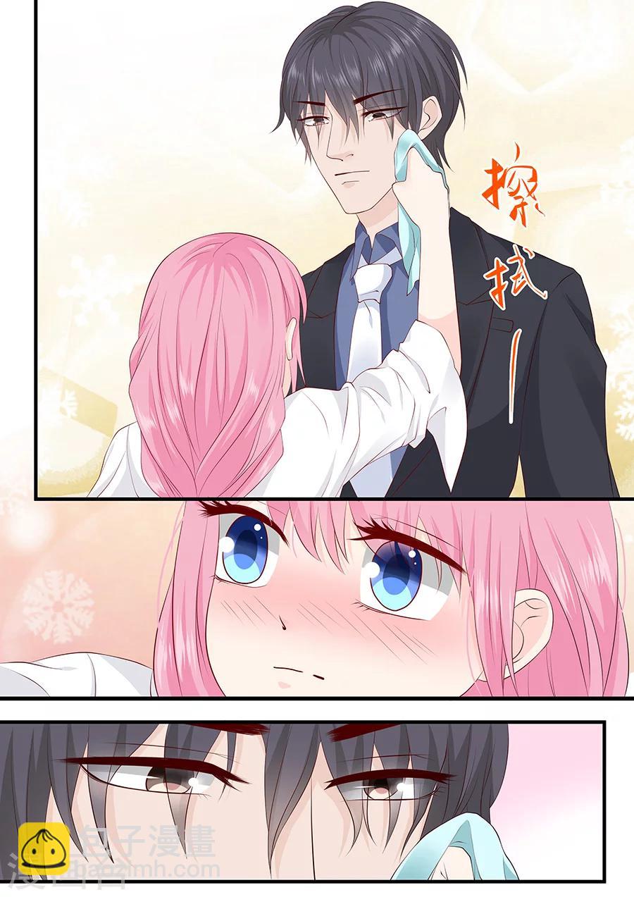 第232话 薛婉婉的哀求-第232话